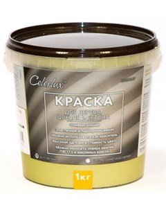 Краска ВД АК 11 для цоколя и деревянных поверхностей оливковая матовая 1кг Colorlux