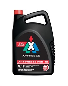 Антифриз красный red 5 кг X-freeze