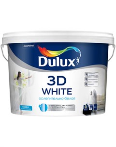Краска 3D Новая Ослепительно Белая 5л матовая BW Dulux