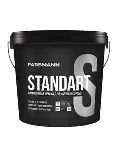 Краска фасадная Standart S база LC 4 5 л Farbmann