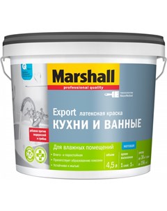 Краска Export Для кухни и Ванной латексная 4 5л матовая BW Marshall