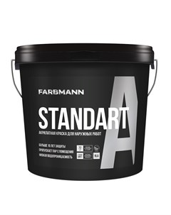 Краска фасадная Standart A база LС 0 9 л Farbmann