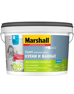 Краска Export Кухни и Ванные BС 2 5л матовый белый Marshall