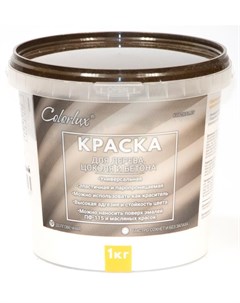 Краска ВД АК 11 для цоколя и деревянных поверхностей белый 2 5 кг Colorlux