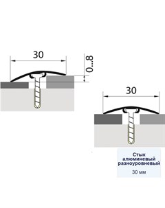 Порог алюм. 30 мм 1,35 дуб хельсинки (скрытое крепление) Domoletti