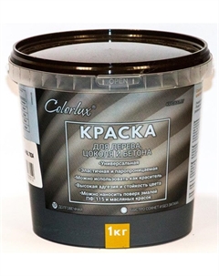 Краска ВД-АК-11 для цоколя и деревянных поверхностей графитовый RAL 7024 1кг Colorlux
