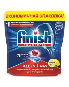 All in1 Лимон бесфосфатное средство для мытья посуды в ПММ в таблетках 75 шт Finish
