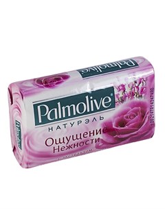 Мыло туалетное Натурэль Ощущение нежности с экстрактами лепестков розы 90г Palmolive