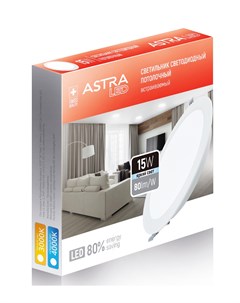 Светильник светодиодный встр/круг PP 15W 4000K Astra