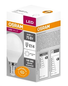 Лампа светодиодная P75 8Вт Е14 4000K 4058075475175 Osram