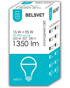 Лампа светодиодная А65 15Вт E27 4000К LED M БЕЛСВЕТ Белсвет