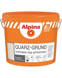 Грунтовка Expert Quarz Grund База 1 4кг Alpina