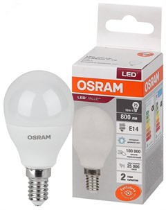 Лампа светодиодная Р75 10Вт Е14 6500К 4058075579774 LED Value Osram