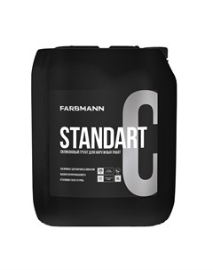Грунтовка силиконовая Standart C 2 л Farbmann