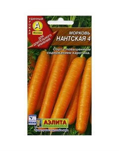 Семена Морковь Нантская 4 С 4 г Аэлита