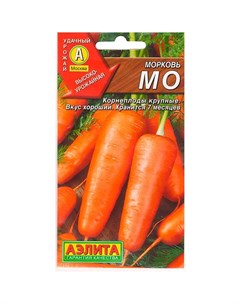 Семена Морковь Мо 2 г Аэлита