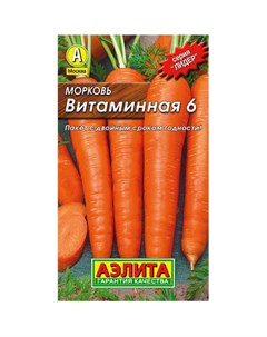Семена Морковь Витаминная 6 4 грамма Аэлита