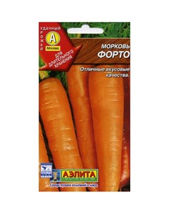 Семена Морковь Ройал Форто 3 грамма Аэлита