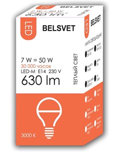 Лампа светодиодная G45 7Вт E14 3000К LED M БЕЛСВЕТ Белсвет