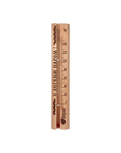 Термометр С легким паром 21x4x1 5 см для бани и сауны арт 18018 Банные штучки