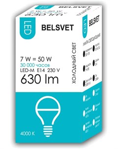 Лампа светодиодная G45 7Вт E14 4000К LED M БЕЛСВЕТ Белсвет