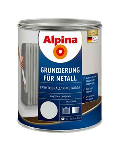Грунтовка Grundierung fuer Metall 750 мл 1 043кг Alpina