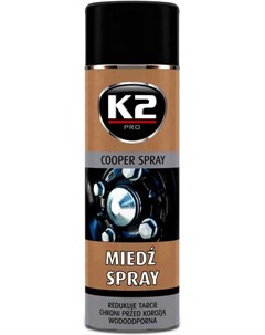 Смазка медная Copper spray в аэрозоле 400мл K2