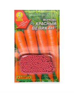 Морковь Красный великан дражже семена Аэлита