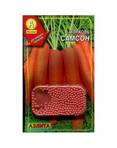 Семена Морковь Самсон драже 1 грамм Аэлита
