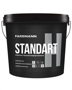 Краска интерьевная Standart H база А 4 5л Farbmann