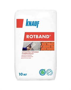 Штукатурка Rotband РБ 10 кг Knauf