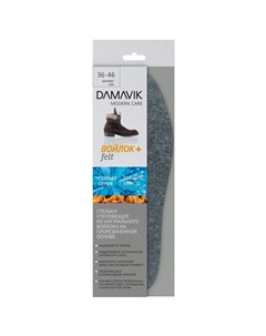 Стельки для обуви ВОЙЛОК Plus утепляющие Dамаvік