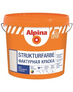 Краска ВД АК EXPERT Strukturfarbe База 1 белая 15 кг Alpina