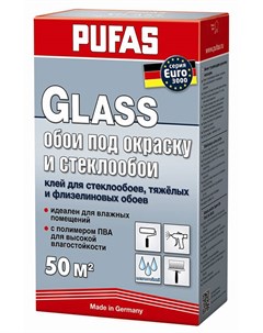 Клей для обоев EURO 3000 Glass 500г Pufas