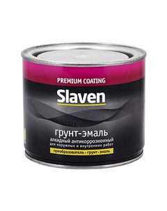 Эмаль По ржавчине (500г, красный) Slaven