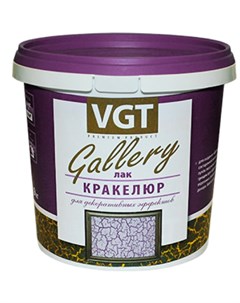 Лак ВД Gallery Кракелюр для декоративных покрытий 0 9 кг Vgt