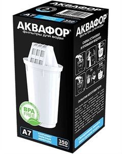 Модуль сменный фильтрующий А7 Аквафор