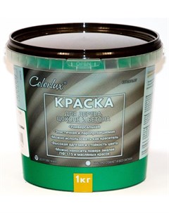 Краска ВД АК 11 для цоколя и деревянных поверхностей молодая трава матовая 5кг Colorlux