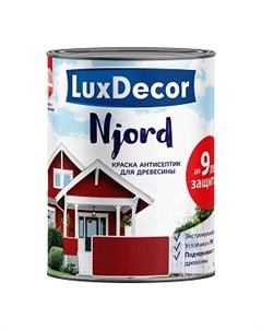 Краска антисептик для древесины Njord Полярная ночь 0 75л Luxdecor