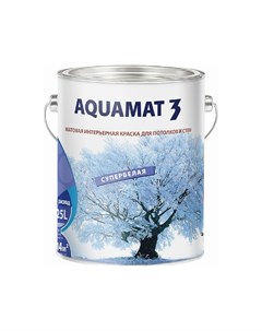 Краска интерьерная Aquamat 3 матовая L Impression 2 25л Pragmatic