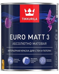 Краска интерьерная Euro Matt 3 C FM 0 9л Tikkurila