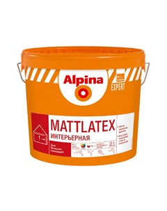 Краска ВД АК EXPERT Mattlatex База 1 матовая 10л Alpina
