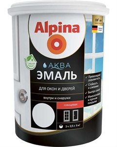 Эмаль акриловая Аква эмаль для окон и дверей глянцевая 0,9 л Alpina
