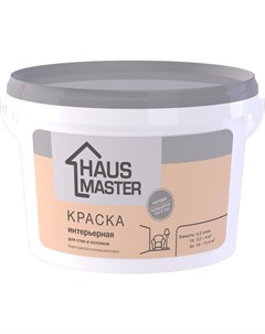 Краска интерьерная белая матовая 3л 4 0 кг Haus master