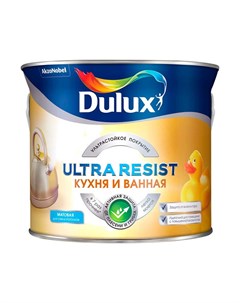 Краска Ultra Resist Для Кухни и Ванной 2 5л белая матовая BW Dulux