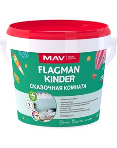 Краска Kinder интерьерная белая полуматовая 1л 1 1 кг Flagman