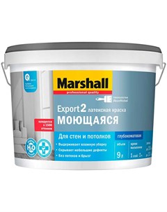 Краска Export 2 латексная 9л глубокоматовая белая BW Marshall