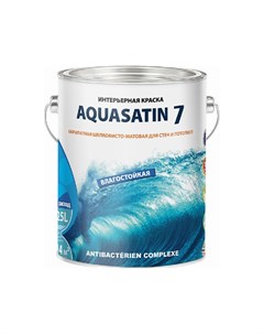 Краска интерьерная Aquasatin 7 база С L Impression 2л Pragmatic