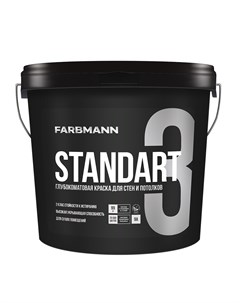 Краска интерьерная Standart 3 база С 4 5 л Farbmann