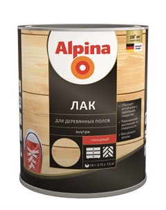 Лак Для деревянных полов глянцевый 2 5 л 2 23 кг Alpina